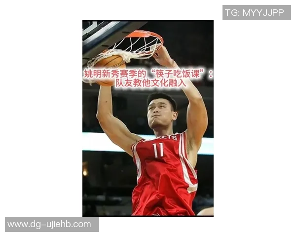 小斯回忆与姚明争夺最佳新秀的艰辛经历与高中生获奖的挑战 小斯回忆与姚明争夺最佳新秀的艰辛经历与高中生获奖的挑战